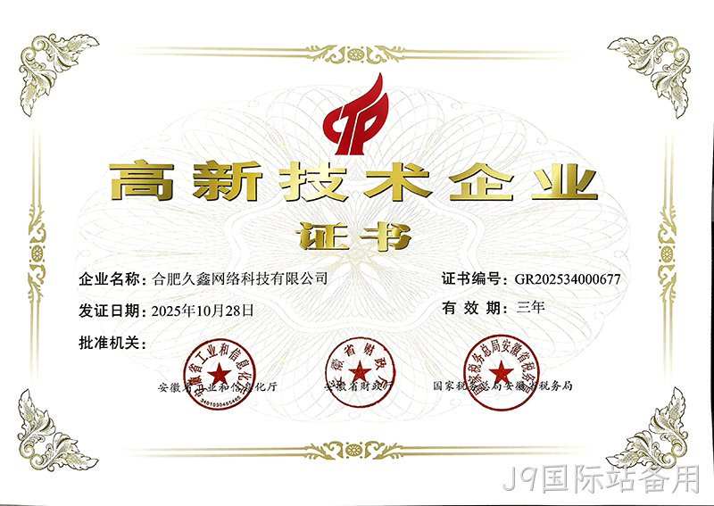 公司介绍