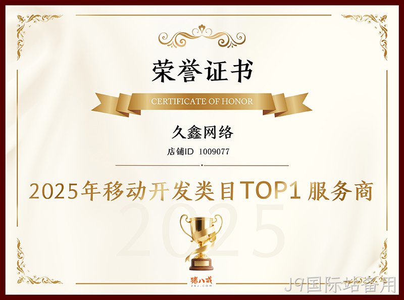 公司介绍
