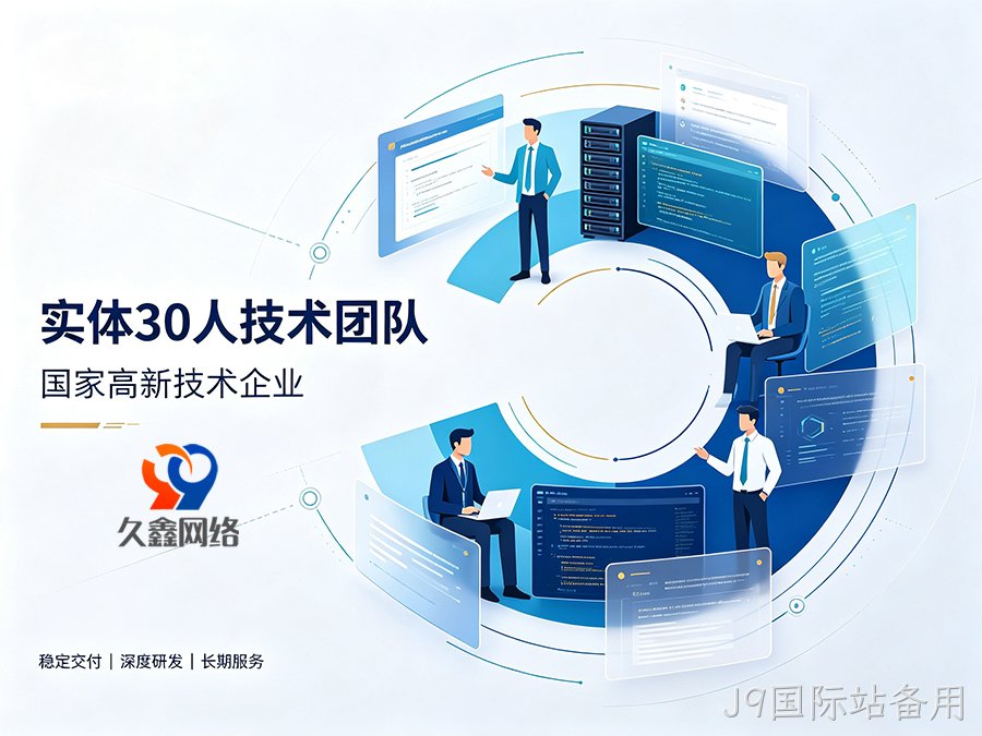 J9国际站备用企业为什么有必要做小程序？小程序对本地商家有什么用处