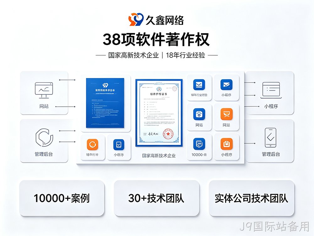 小程序开发公司怎么选?费用与避坑指南